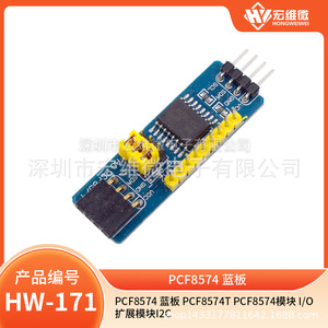 Module d'extension I/O Micro PCF8574 I2C Hongwei, carte bleue, petite taille, montage en surface - Product Image 5