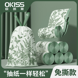 Thickened Drawstring Garbage Bags L Size Automatic Closure Mugwort Scent Household Trash Bags - Product Image 3