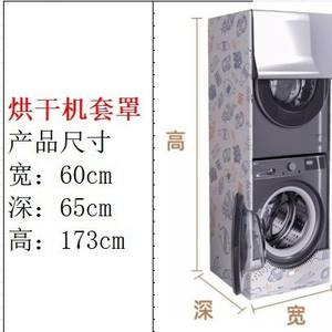 Funda para Lavadora y Secadora AoBoWei Universal de 8-10.4 kg, Tela Oxford Plateada, Impermeable, a Prueba de Polvo, Estilo Moderno y Sencillo - Product Image 2