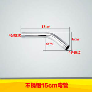 Bras de douche en acier inoxydable à 4 points de fixation, montage en surface, courbé, installation encastrée, tuyau de douche, robinets de douche pour baignoire - Product Image 3