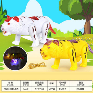 Electric Leashed Tiger Toy With <b>Lights</b> And Music Plastic Animal Push <b>Pull</b> Toy For Youth Unisex - Product Image 4