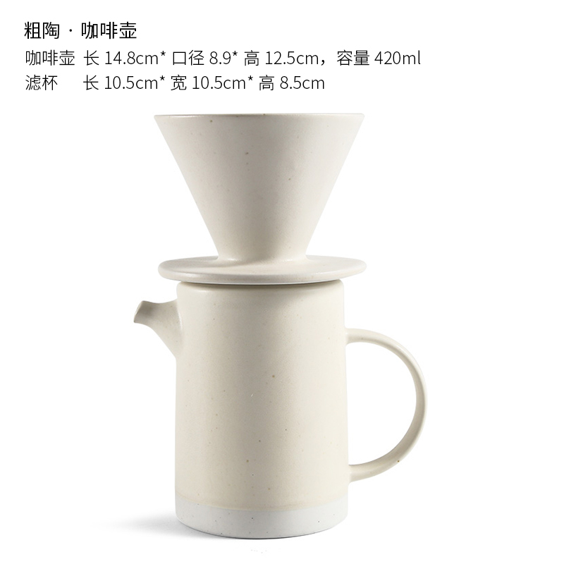 Ceramic Cuffee Pot with Filter-White