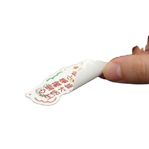 La vida brilla cuando tienes pequeñas estrellas en tu corazón. Pegatinas con frases curativas, lindas pegatinas con frases chinas. - Product Image 1