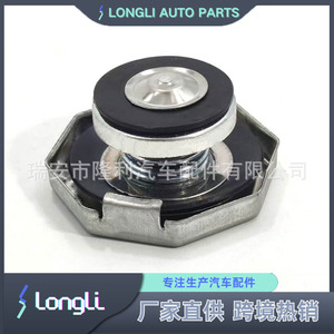 Tapa del radiador 61190258 con válvula de alivio de presión de 13 libras para vehículos Chevrolet y Ford - Product Image 3