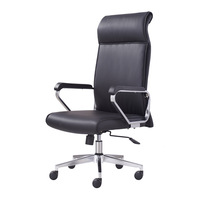 Chaise en cuir PU pour le bureau et la salle de conférence, siège personnel durable, nouveau
