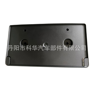 Soporte de matrícula delantero OEM para Dodge Ram 1500 19-22, 177 mm, cubierta de plástico PP, 68274215AE - Product Image 2