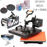 Presse à chaud plate Renlitong Easy Press 3838, mini presse 8 en 1 pour l'impression sur vêtements, vinyle thermocollant pour T-shirt DIY