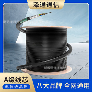 สายเคเบิลใยแก้วนำแสงกลางแจ้ง Gyta53 แบบ 8 12 24 48 คอร์ ไฟเบอร์โหมดเดี่ยว G652d สำหรับใช้งานใต้ดินและเหนือศีรษะ - Product Image 3