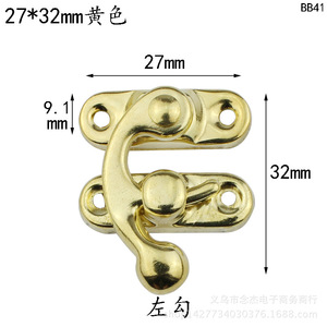 27*32mm - Product Image 3