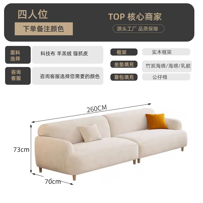 Quattro posti - 2,6 m