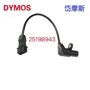 Sensor de Posición del Cigüeñal 25198943 para Vehículos Buick y Chevrolet, Pieza de Repuesto - Product Image 3