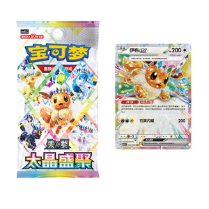 Boîte de boosters de cartes Pokémon 15.0 Big Packs Blade Awakening, Blind Box de cartes à collectionner TCG, pour la vente en gros, produit de la boutique Poke Anime, jeu de société - Product Image 6