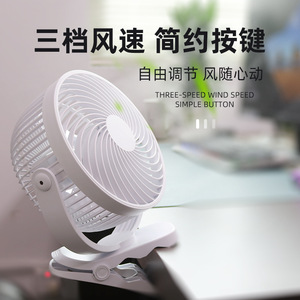 Mini ventilateur USB à clipser pour bureau, en plastique, portable, silencieux, vent puissant, pour dortoir d'étudiant - Product Image 4