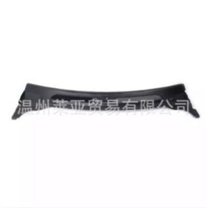 Panel de Admisión de Aire para Parabrisas Delantero de Range Rover Sport LR3 LR4, LR096164, Pieza de Repuesto Nueva - Product Image 1