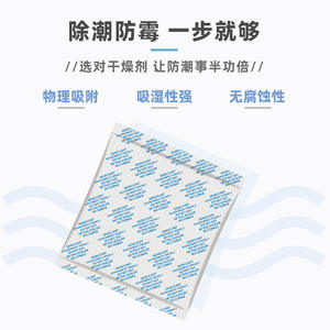 Desecante de Montmorillonita YoYiXian 1000g, Paquete a Granel, Desecante Industrial para Transporte Marítimo y Almacenes de Maquinaria - Product Image 2