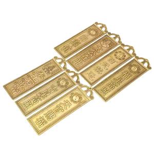 Heavenly Official Feng Shui Plaque Design personnalisé Art Metal Crafts - Product Image 6