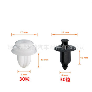 Clips de fixation automatiques 180 pièces en plastique noir pour garniture de carrosserie Honda, pare-chocs, capot, panneau de porte, pièces de rechange et de réparation - Product Image 4