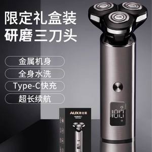 Afeitadora Eléctrica para Hombre AUX, Triple Cuchilla, Recargable, Resistente al Agua IPX7, Cuerpo Metálico, 90 Minutos de Autonomía, para el Cuidado Personal - Product Image 3