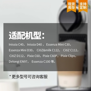 Cápsula de café de acero inoxidable 304 al por mayor, cubierta de papel de aluminio compatible con Nestlé, filtro de café reciclable y reutilizable - Product Image 4