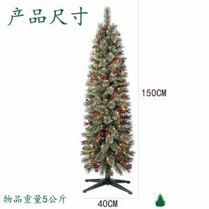 Venta al por mayor de fábrica: Lápices de PVC con diseño de árbol de Navidad, agujas de pino florales y 150 luces LED blancas, con piñas y bayas. - Product Image 4
