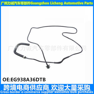 Pour Ford Mondeo 1.5T 2013, tuyaux de liquide de refroidissement compatibles, réservoir d'eau auxiliaire et tuyau de retour du réservoir d'eau DG93-8A365 DG93-8063 - Product Image 3