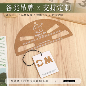 Étiquettes personnalisées Mingxuan en papier kraft découpées pour vêtements homme femme - Product Image 5