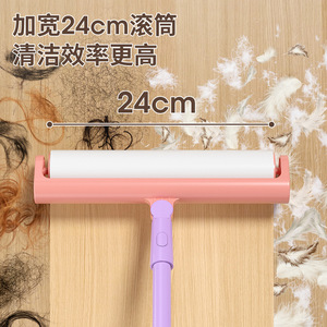 Rodillo quitapelusas de 24 cm de ancho, adhesivo fuerte para eliminar pelo y pelusas, limpieza del hogar - Product Image 1