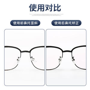 Pince de réglage pour plaquettes de nez de lunettes Mx, en acier inoxydable, à pointe incurvée, antidérapante, pour la réparation et l'ajustement des lunettes - Product Image 4