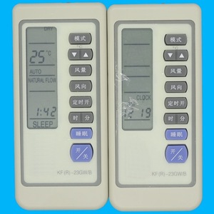 รีโมทคอนโทรลเครื่องปรับอากาศอูคมา KF(R)-23GW/B รหัสคงที่ สีขาว รุ่น JZ-KT-0323 - Product Image 5