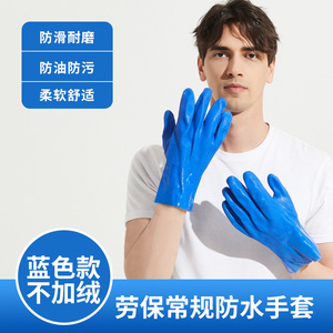 Usine de gants isolants et imperméables Zixi : Gants de pêche, versions épaissies et doublées de polaire, versions régulières disponibles - Product Image 5