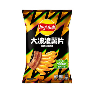 Lay's Vegetable Snacks Big Wave Puffed Cut Potato Chips Collations exotiques multi-saveurs 40g - Product Image 5