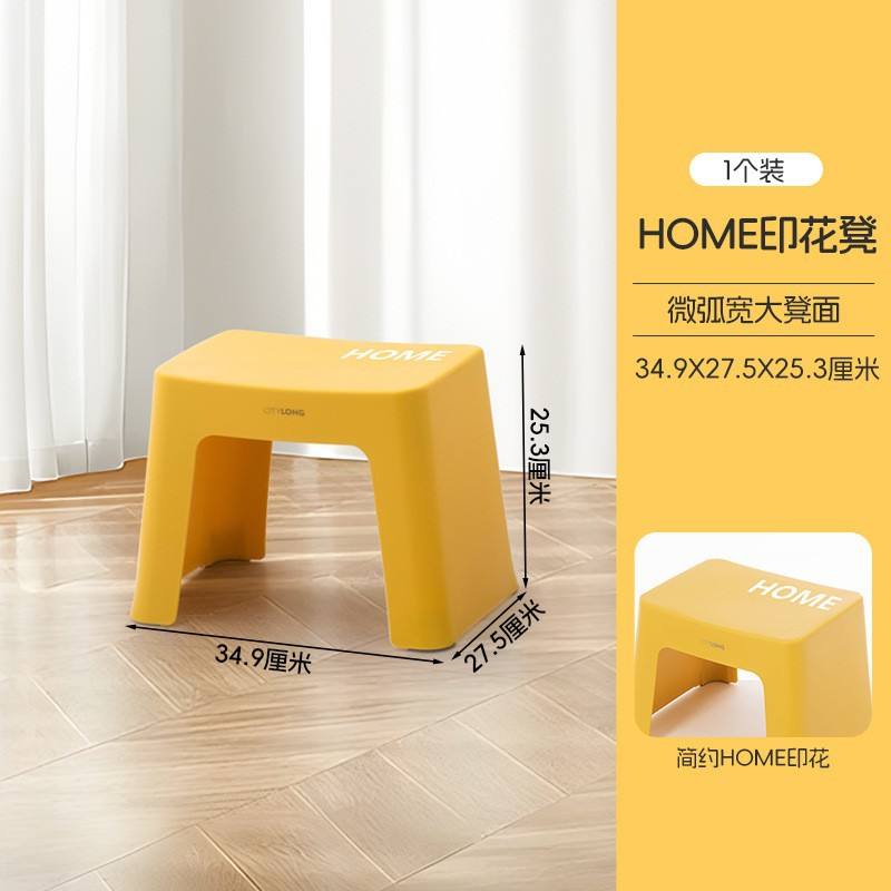 Taburete bajo azul oscuro