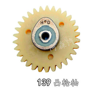 Pièces et accessoires pour tondeuse à gazon 140 GX35 à quatre temps, tondeuse à gazon vibrante à bord plat avec came de 139 tours - Product Image 3