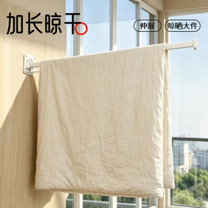 Folding Clothes Drying Rack Wall Mounted Telescopic Single Bar Indoor Balcony Drying Organizer - Product Image 3