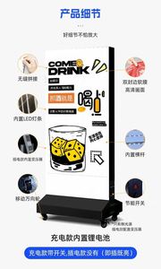 ป้ายไฟ LED แบบเคลื่อนย้ายได้ สองด้าน แนวตั้ง ไร้กรอบ ฟิล์มนุ่ม UV ผ้าไฟเบอร์กลาส ใช้พลังงานแบตเตอรี่ - Product Image 4