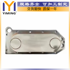 Cummins <b>Radiator</b> 3974815 15x9x10 Cm For 6CT 6CTA 8.3L 240 260 300HP Engine Replacement Part - Product Image 3