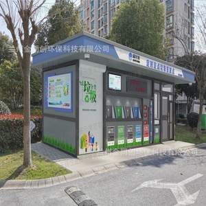 Smart Waste <b>Bin</b> Rectangular Solar Powered <b>Sensor</b> Induction Type Multi Functional Recycling Outdoor Community Use - Product Image 4