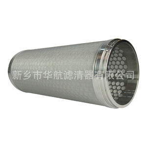 Élément de filtre à eau de canalisation industrielle 140*357 élément de filtre à eau fritté composite en acier inoxydable - Product Image 4