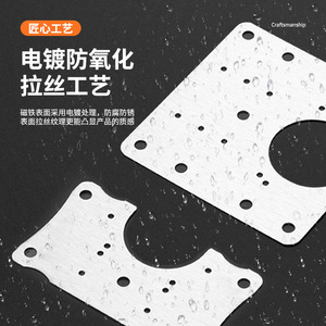 Plaque de réparation pour porte d'armoire en acier inoxydable argenté, 6 mm d'épaisseur, renfort durable à montage en surface pour fixation de charnière sur panneau latéral - Product Image 2