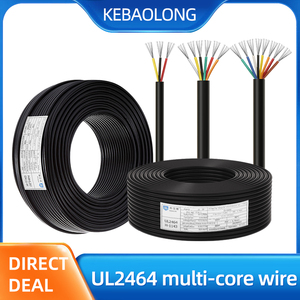 米国規格UL2464 20AWG 2-8コア電力線信号線電子線