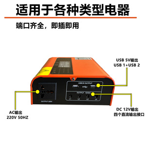 อินเวอร์เตอร์พลังงานแสงอาทิตย์ไฮบริด12V 24V ถึง220V 50Hz เฟสเดียวสำหรับใช้ในบ้านพร้อม USB และ LED เอาต์พุต - Product Image 2