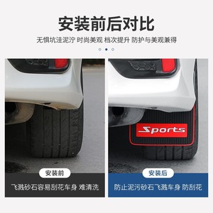 Garde-boue universels pour voiture, style sport noir, lot de 2, pour SUV, camions, fourgonnettes, véhicules tout-terrain - Product Image 3