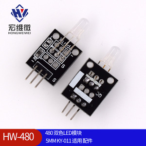 โมดูลไฟ LED สองสี Ky-011 ขนาด 5 มม. แบบยึดผ่านรู สำหรับโครงการอาร์ดูโน่ - Product Image 4