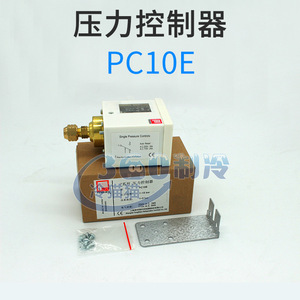 Controlador de Presión Fenshen PC2E 3 6 10 12D 16 20DE 30DE, Interruptor de Presión de Gas para Refrigeración, Métrico e Imperial - Product Image 2