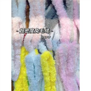 Wang Suisui Faux Fur Pipe Cleaner 20mm Thick Dense Rabbit Fur Strips For Diy Craft Toys Infant Toddler Use - Product Image 5