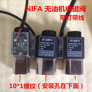 Válvula Solenoide de Aluminio Fundido Unidireccional de Alta Temperatura para Control Electrónico de Suministro de Agua, Drenaje, Vapor y Aire Nacional - Product Image 5