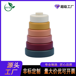 Jouet empilable en silicone personnalisé pour bébés 0-6 mois, thème animaux et nature, qualité alimentaire, anneau de dentition rond, usage domestique - Product Image 5