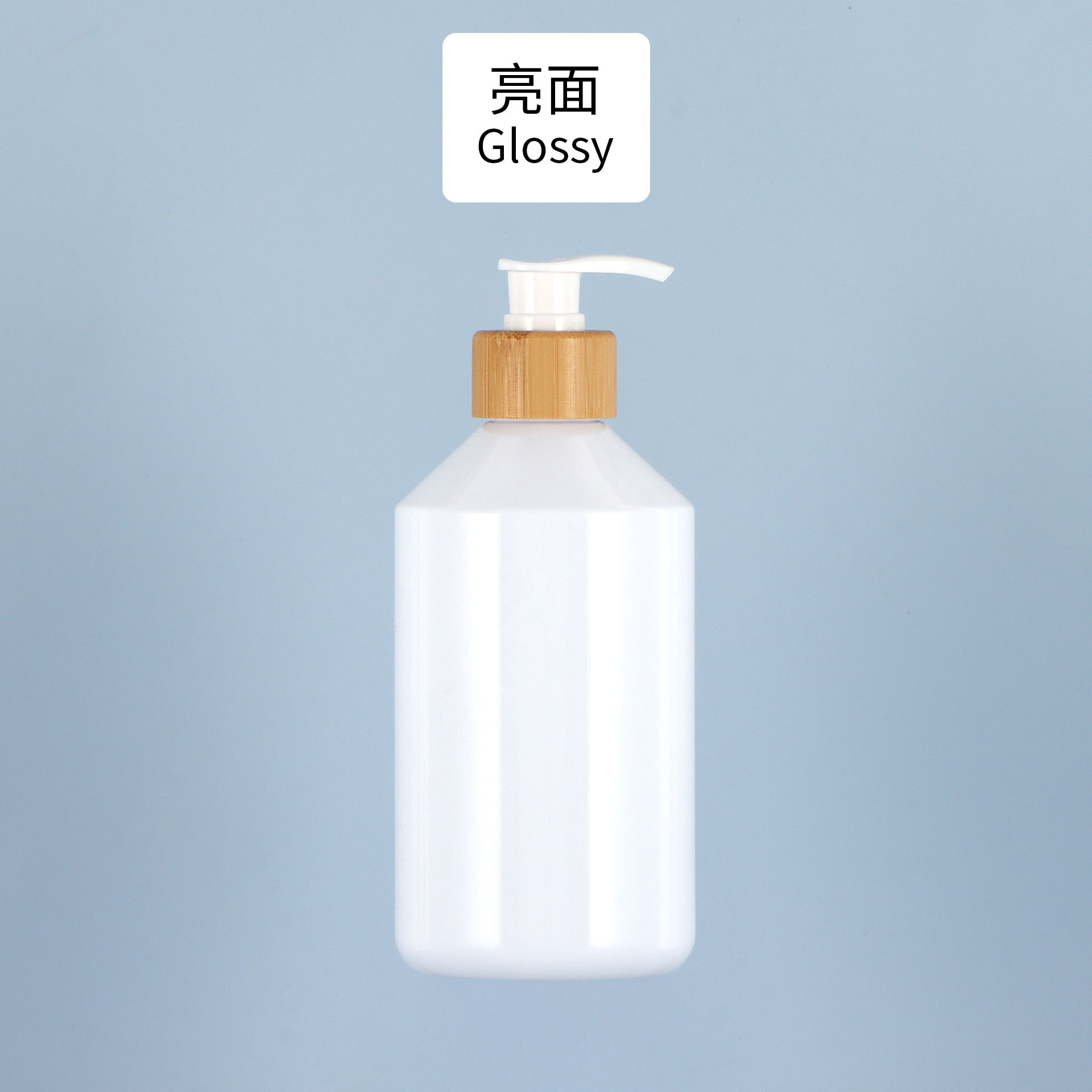 Brightening bottle with white bamboo pump