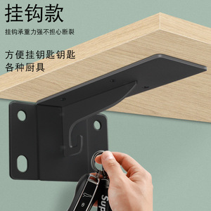 Soporte en Forma de L Jin Aoding, Resistente, de Acero Laminado en Frío, Negro/Blanco, Moderno, para Estantes de Gabinetes y Librerías - Product Image 2