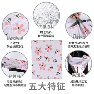 Bolsas de Mensajería Lanxi Huadu, Nuevo Material, Engrosadas, Impermeables, Autosellables, Impresión de Logotipo Personalizado, Origen Jinhua, Material 100% Puro - Product Image 2